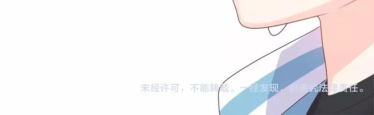 第8话 谁敢欺负他！ 第62页