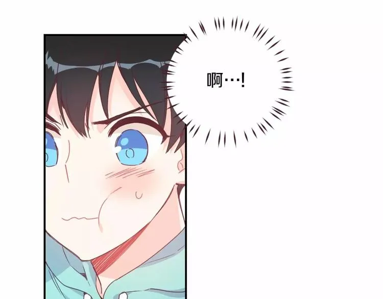第7话 他的名字 第4页