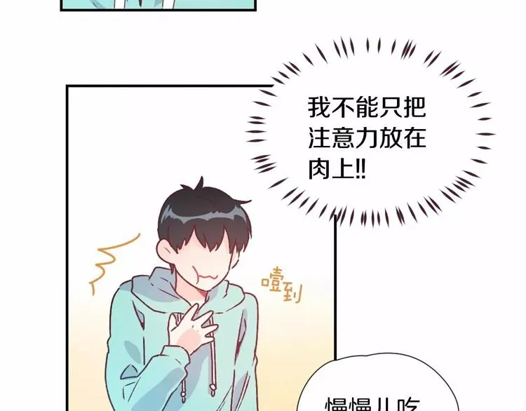 第7话 他的名字 第5页