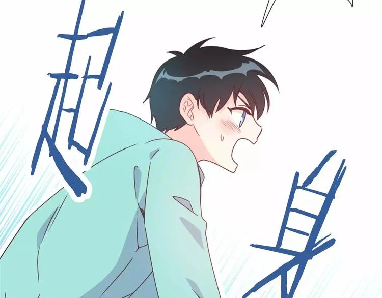 第7话 他的名字 第7页