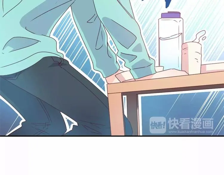 第7话 他的名字 第8页