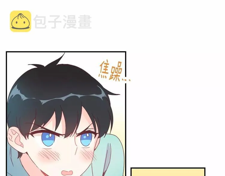 第7话 他的名字 第11页