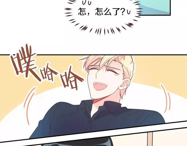 第7话 他的名字 第13页