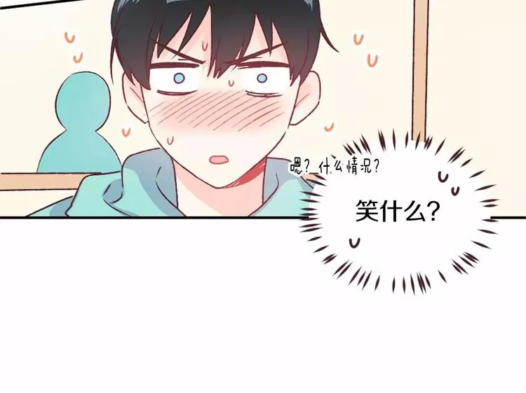 第7话 他的名字 第14页