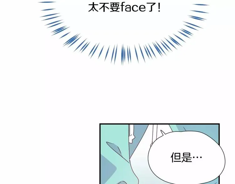 第7话 他的名字 第20页