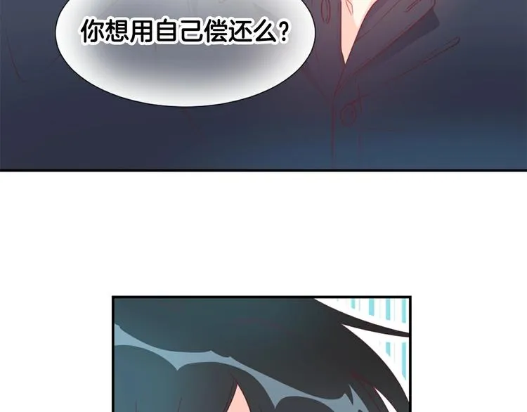 第7话 他的名字 第27页