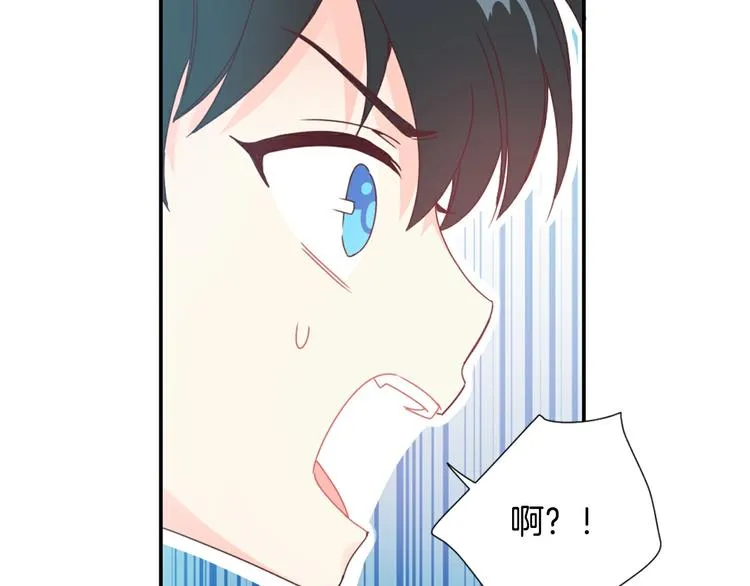 第7话 他的名字 第28页