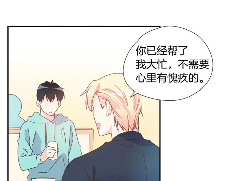 第7话 他的名字 第33页