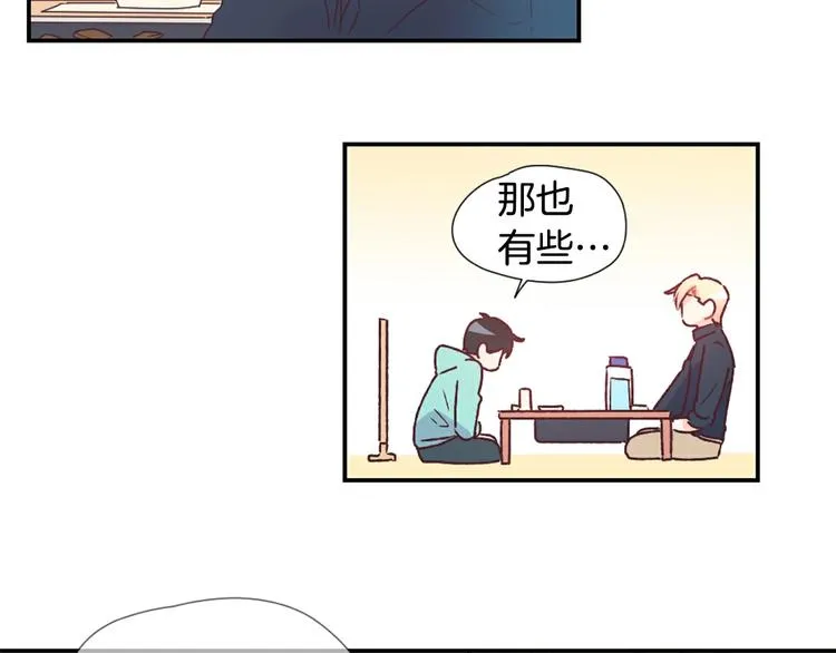 第7话 他的名字 第34页