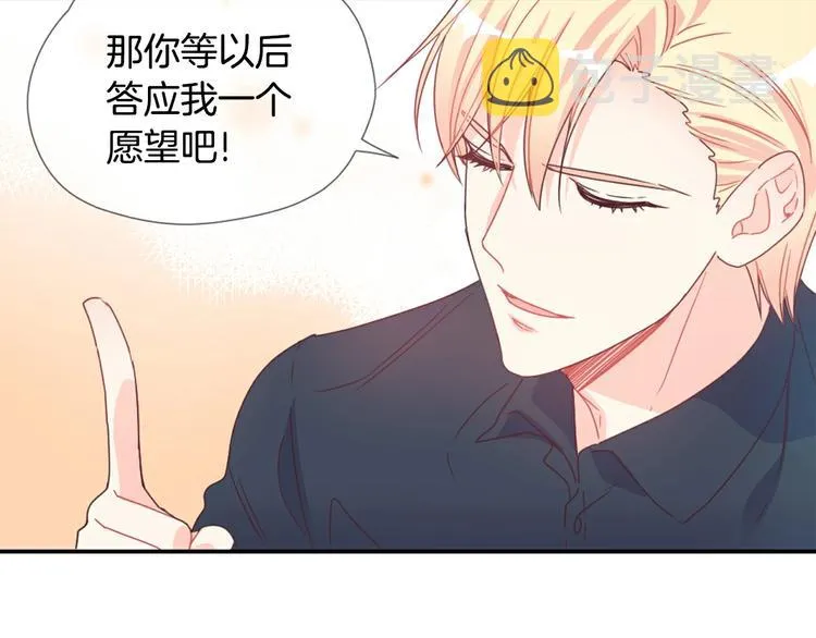 第7话 他的名字 第35页