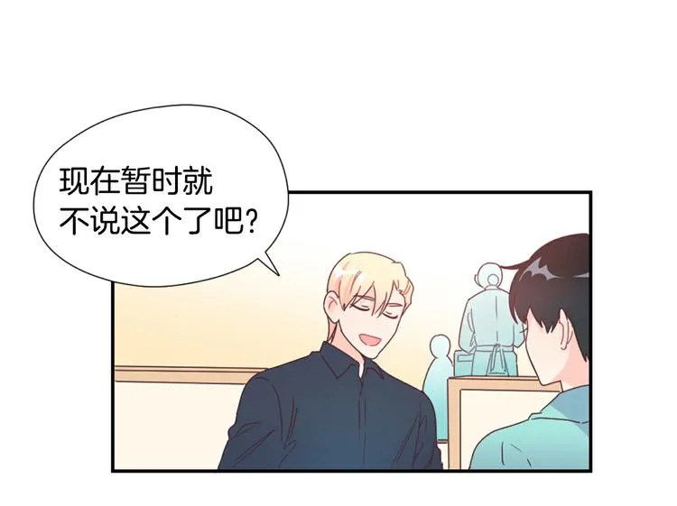 第7话 他的名字 第36页