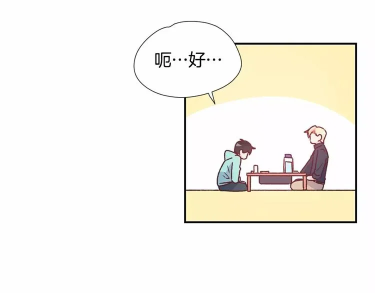第7话 他的名字 第37页