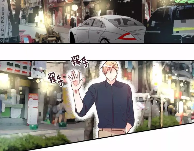 第7话 他的名字 第39页