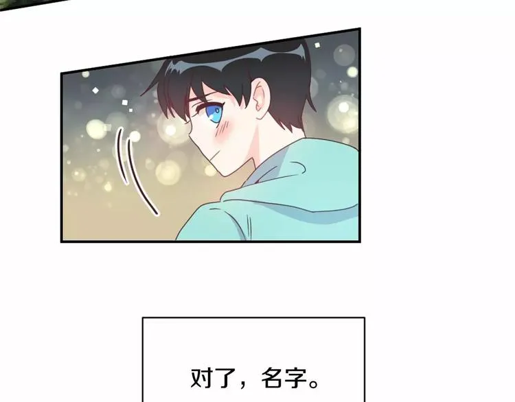 第7话 他的名字 第40页