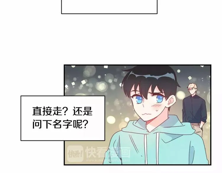 第7话 他的名字 第41页