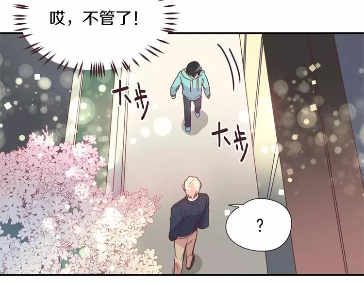 第7话 他的名字 第43页