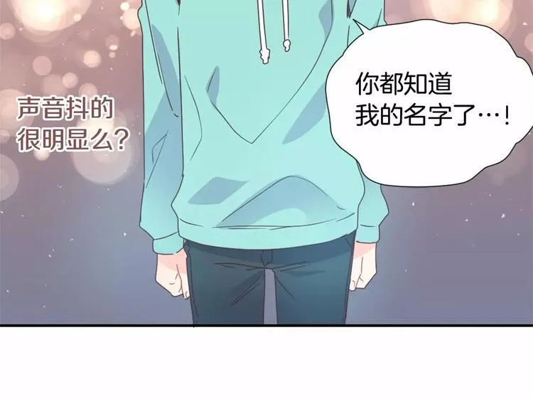 第7话 他的名字 第47页