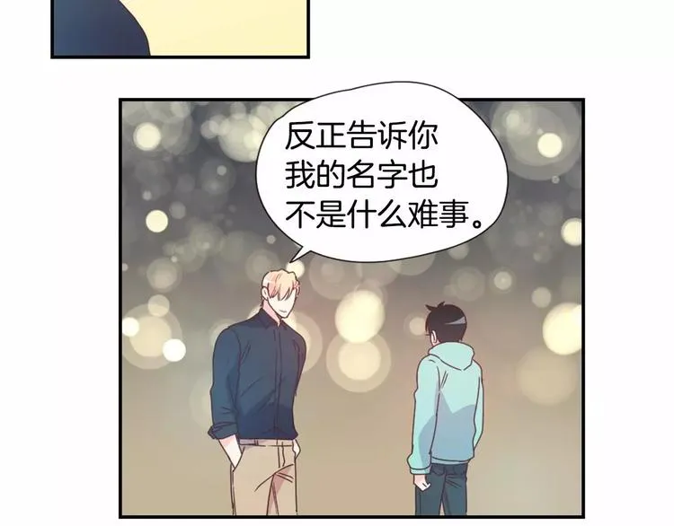 第7话 他的名字 第54页