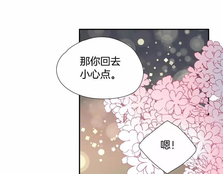 第7话 他的名字 第55页