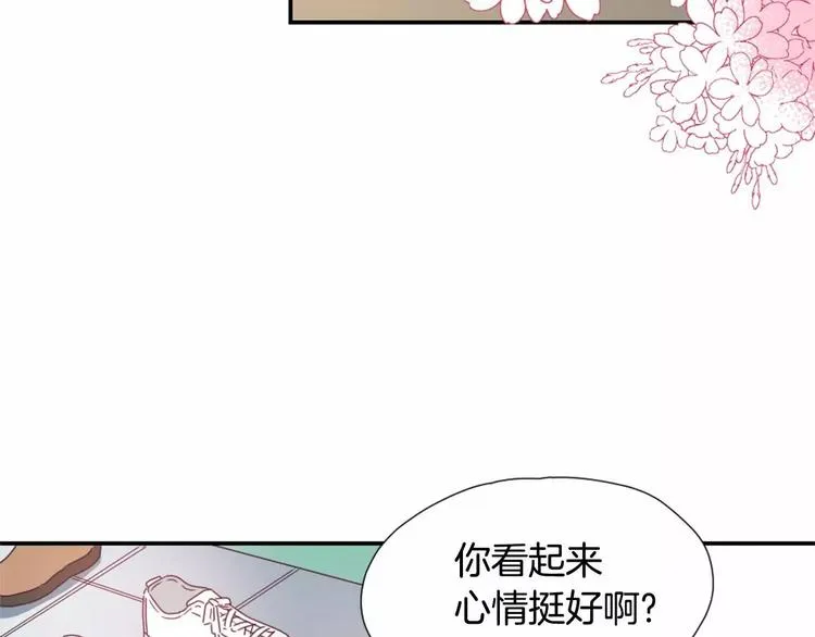第7话 他的名字 第56页