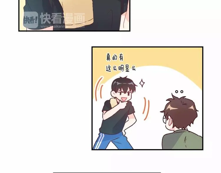 第7话 他的名字 第58页