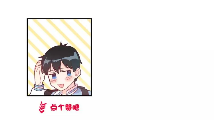 第7话 他的名字 第61页
