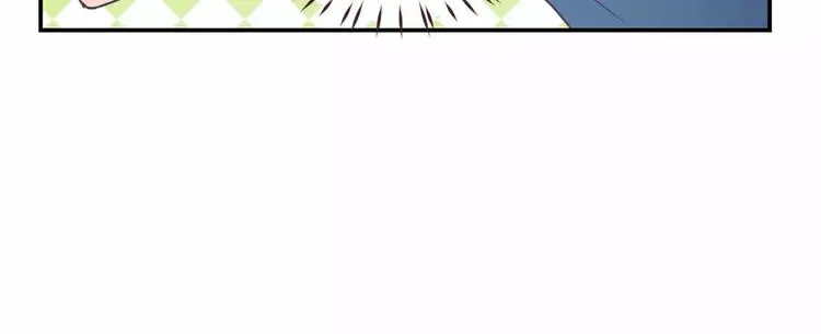 第5话 帮个小忙 第15页