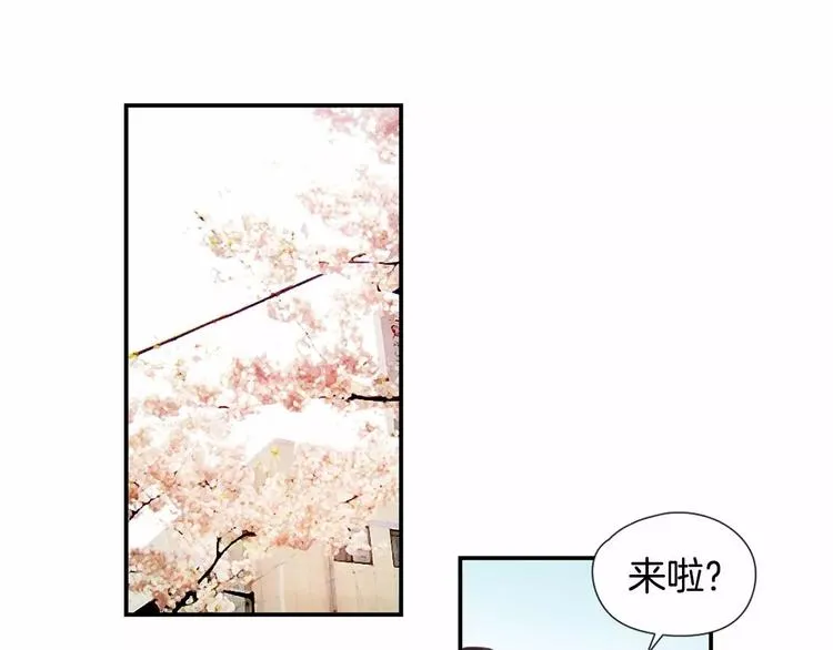 第5话 帮个小忙 第23页