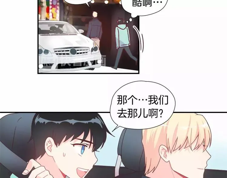 第5话 帮个小忙 第25页