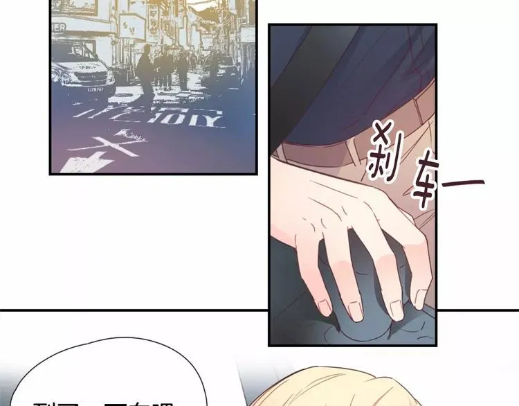 第5话 帮个小忙 第34页