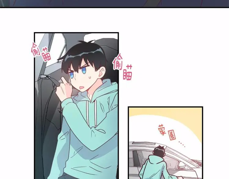 第5话 帮个小忙 第36页