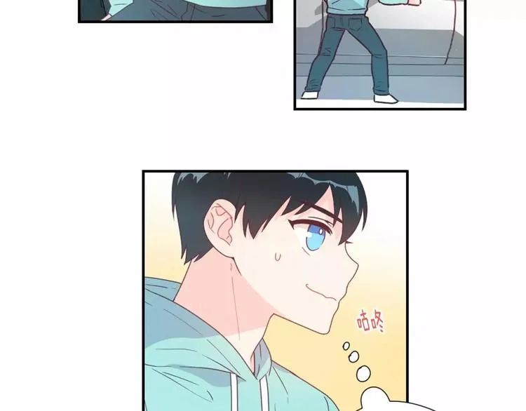 第5话 帮个小忙 第37页