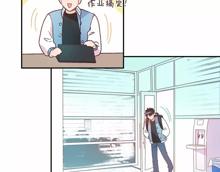 第4话 像游戏一样 第10页
