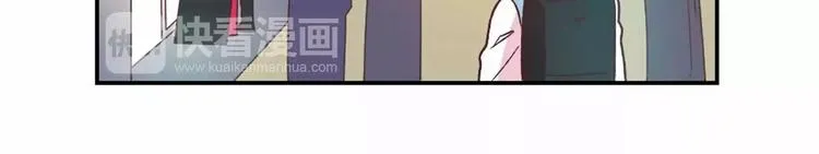 第4话 像游戏一样 第14页