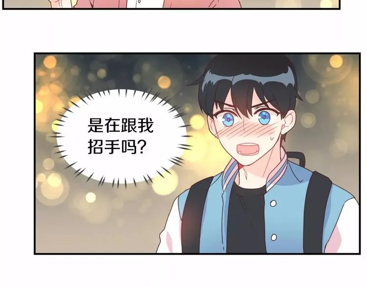 第4话 像游戏一样 第16页