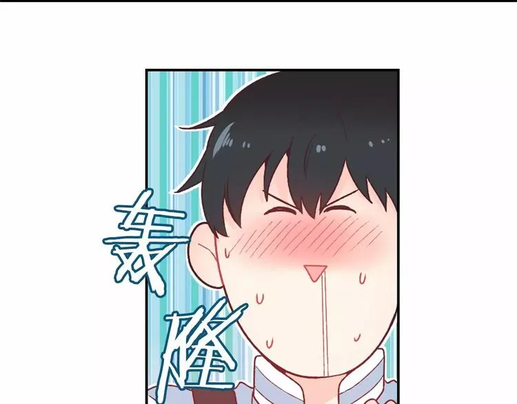 第4话 像游戏一样 第23页
