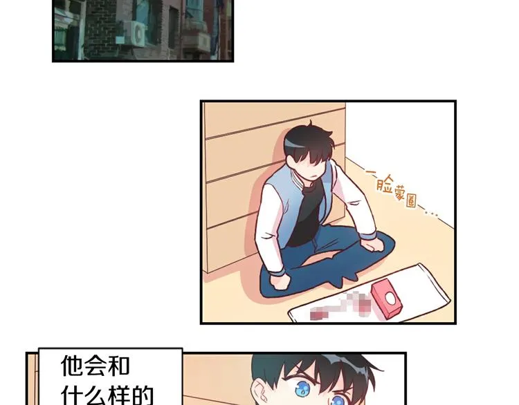 第4话 像游戏一样 第34页