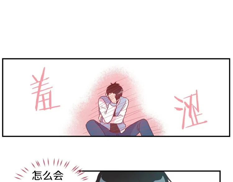 第4话 像游戏一样 第37页