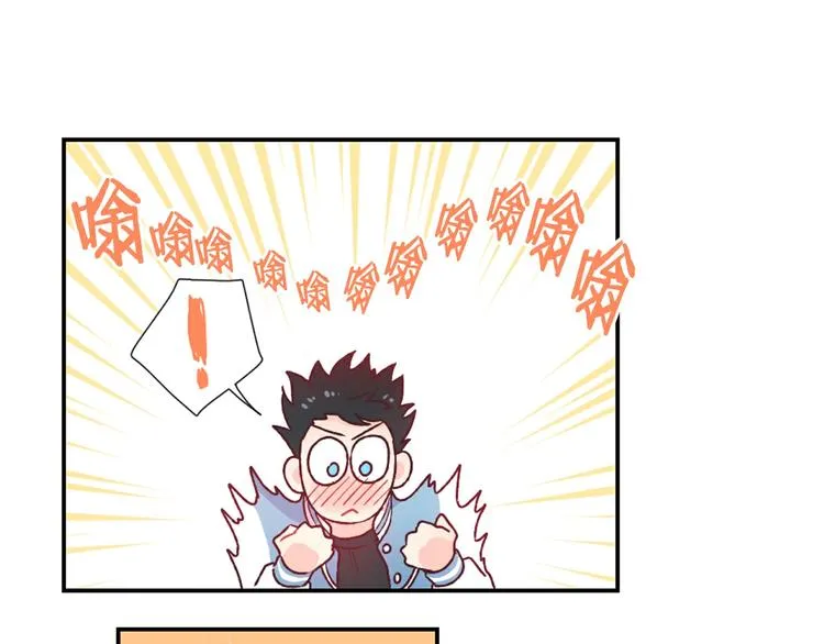 第4话 像游戏一样 第40页