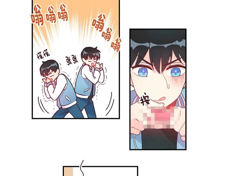 第4话 像游戏一样 第41页