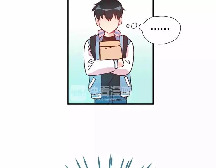 第3话 我喜欢的人 第36页
