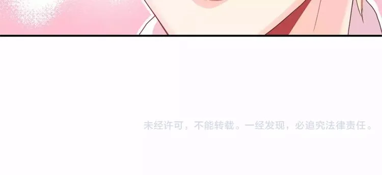 第3话 我喜欢的人 第48页