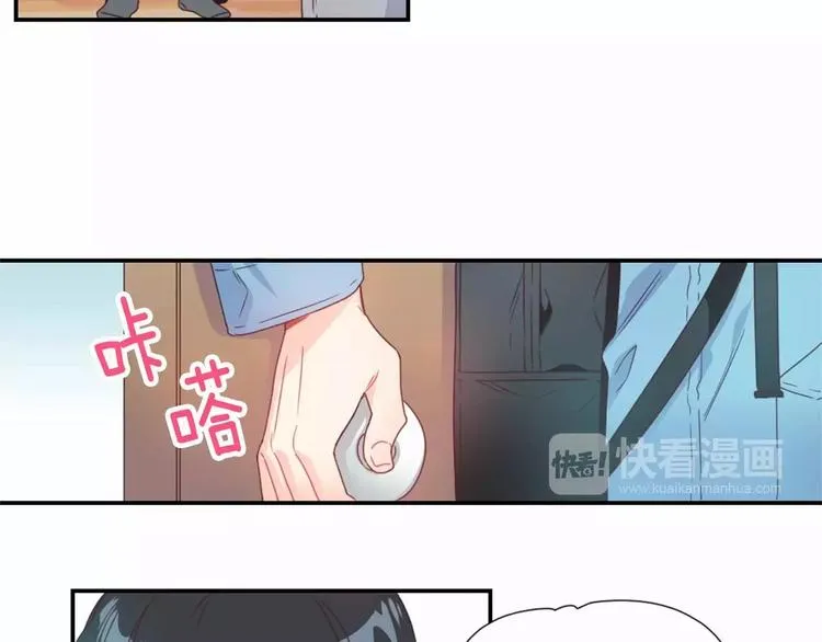 第2话 一见钟情 第6页
