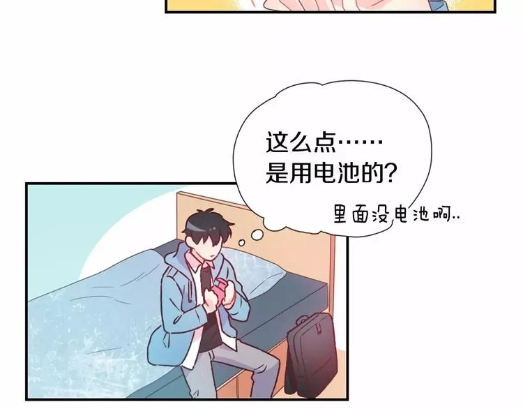 第2话 一见钟情 第9页