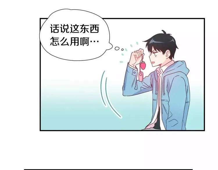 第2话 一见钟情 第10页