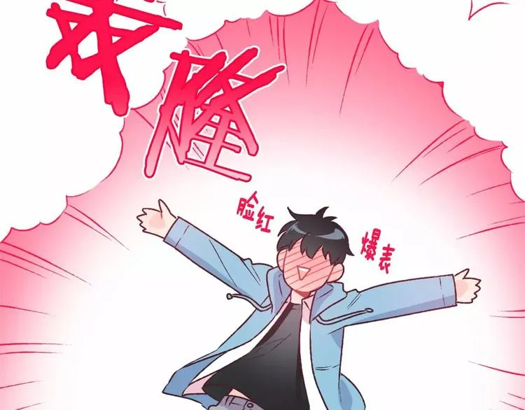 第2话 一见钟情 第14页