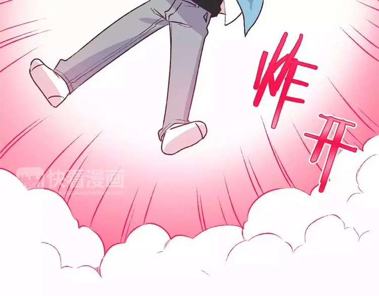 第2话 一见钟情 第15页