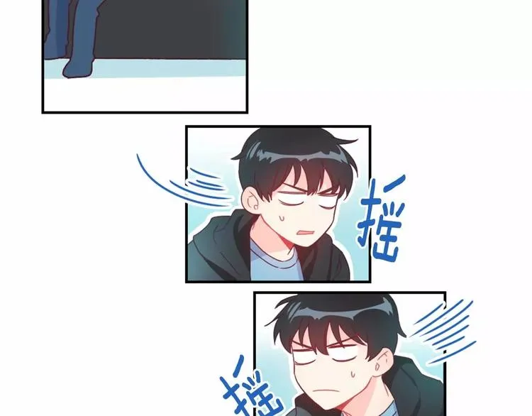 第2话 一见钟情 第25页