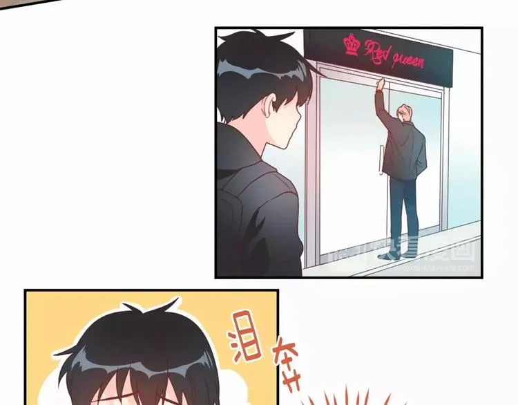 第2话 一见钟情 第32页
