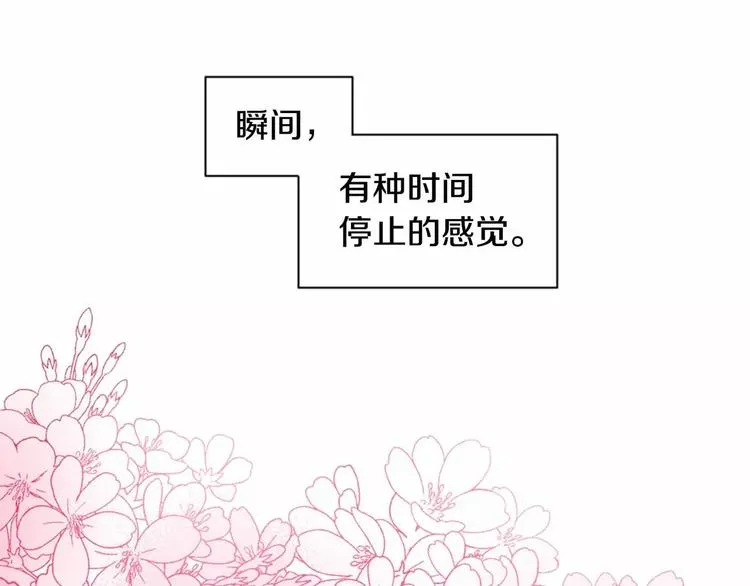 第2话 一见钟情 第35页